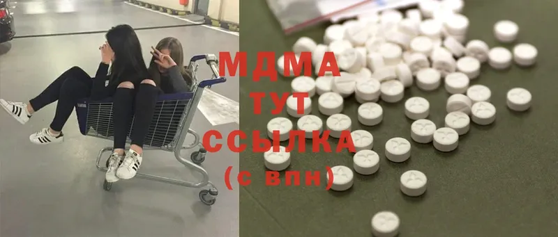 kraken tor  Демидов  MDMA crystal  закладки 